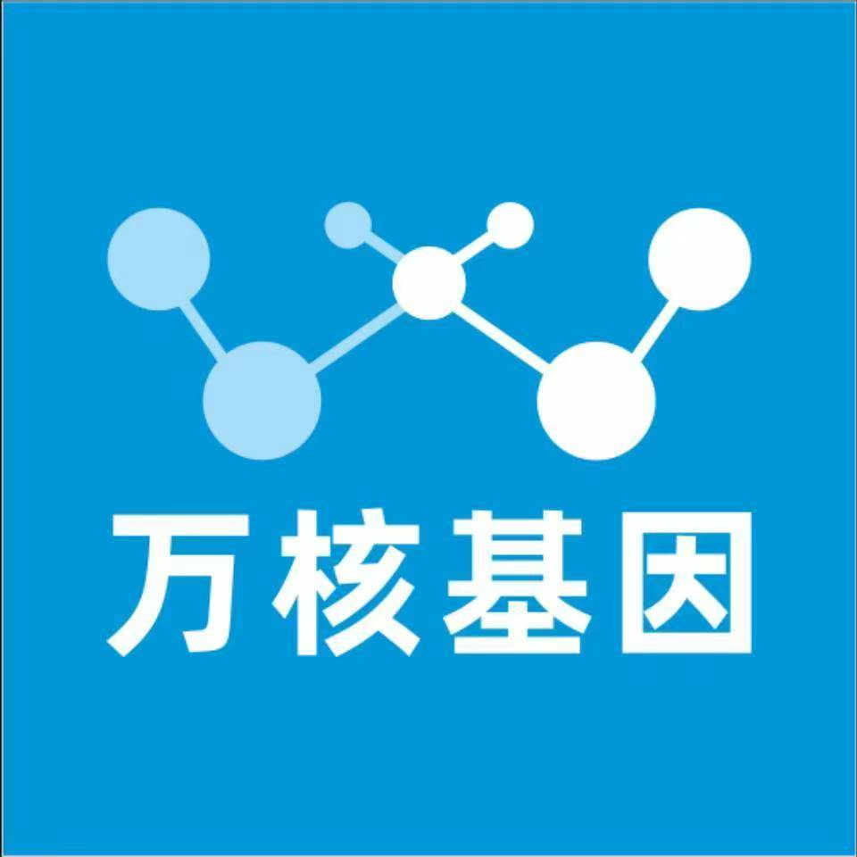 西安蓝田万核亲子鉴定咨询处
